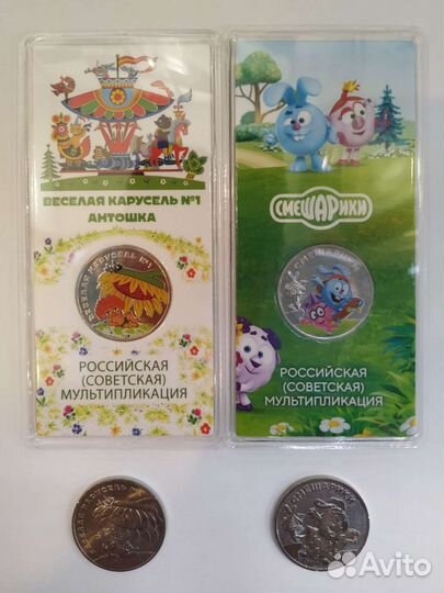 Российская (Советская) мультипликация