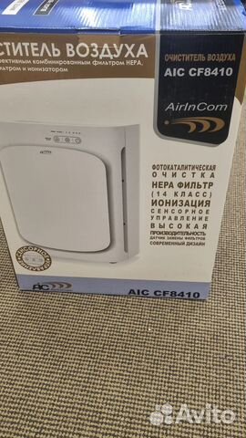 AIC CF8410