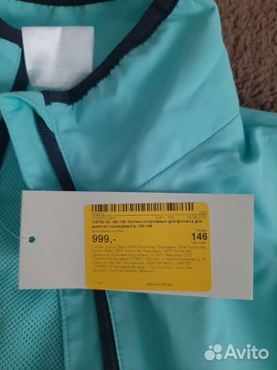 Новый спортивный костюм для девочки 146