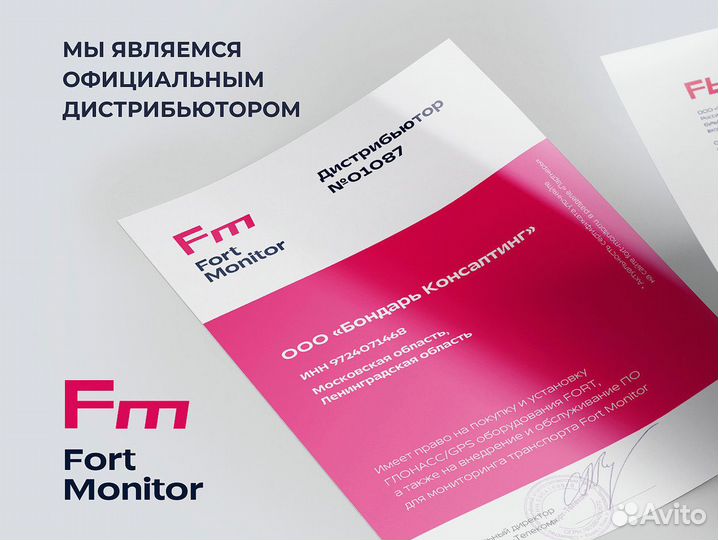 Эра - глонасс на лесную технику с установкой и без