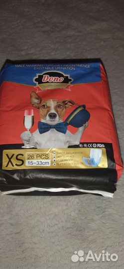Одноразовые пояса(памперсы) для собак(кобелей )