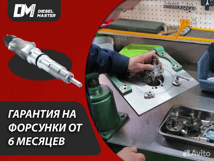 Форсунка Bosch для fiat