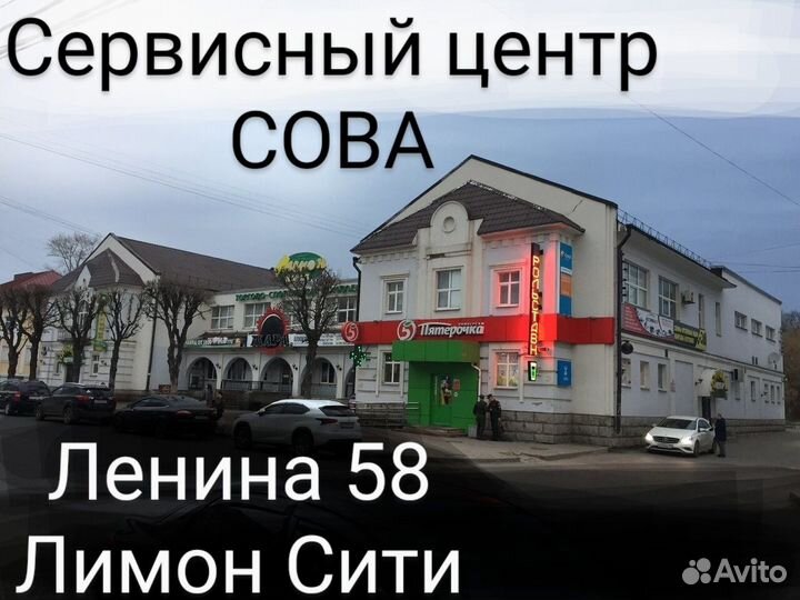 Зарядное устройство на iPhone 2.4А. 