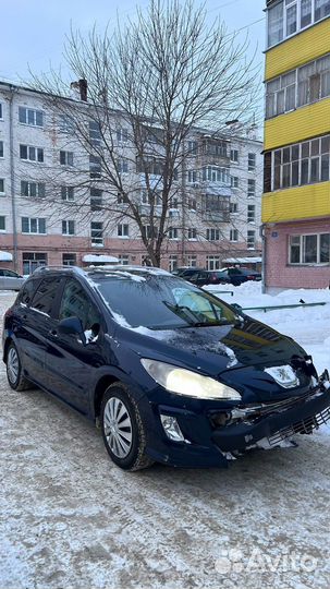 Выкуп АВТО