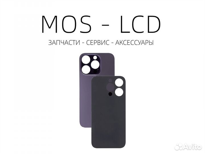 Заднее стекло (крышка) на iPhone 14 Pro