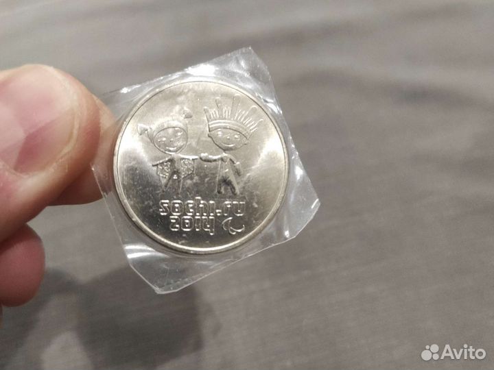 Монета сочи 2014 номинал 25р