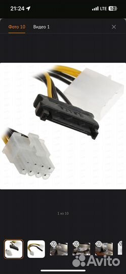 Блок питания 400w