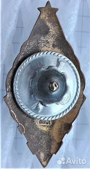 Знак Почетный радист СССР. Тяжелый. Эмаль. Винт