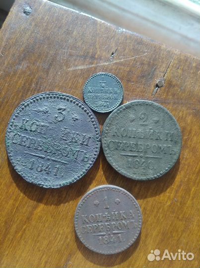 Царские монеты, серебром, Николай l