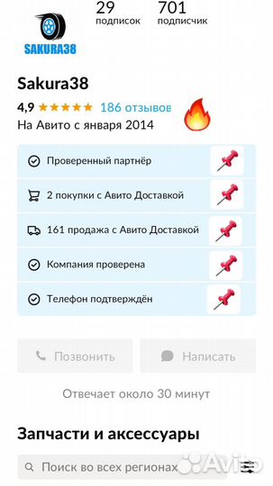 Коврики 3D в салон toyota RAV4 2018-2023 прав руль