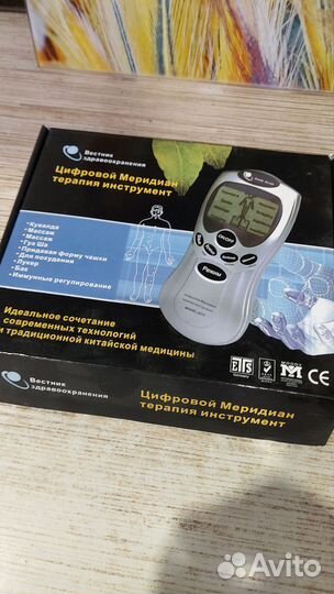 Витафон, терапия инструмент