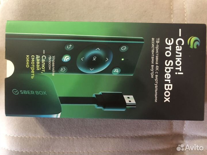 Тв приставка сбер салют