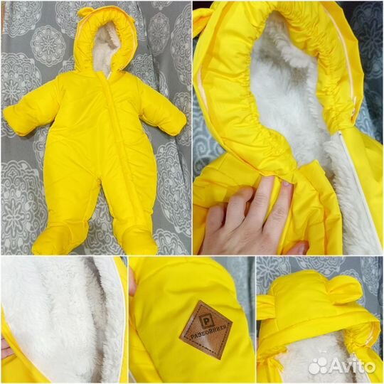 Зимний комбинезон 68