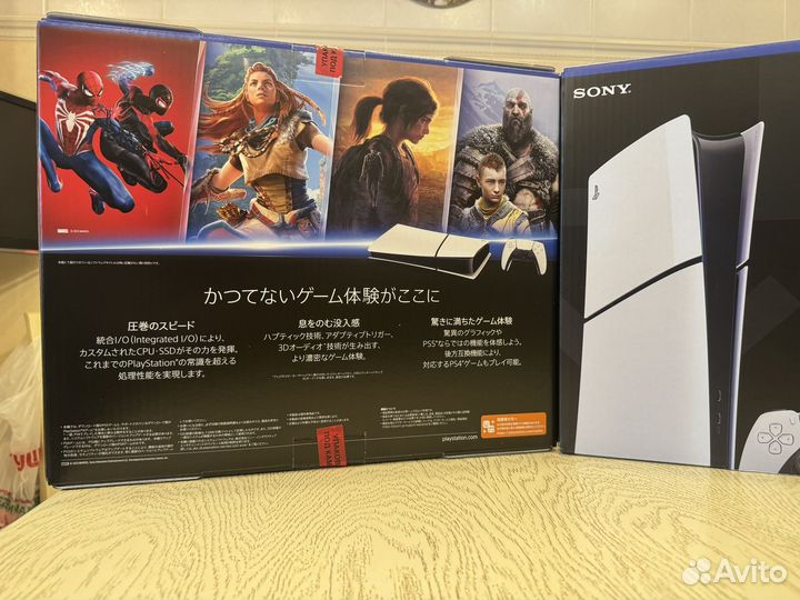 Sony playstation 5 slim digital edition