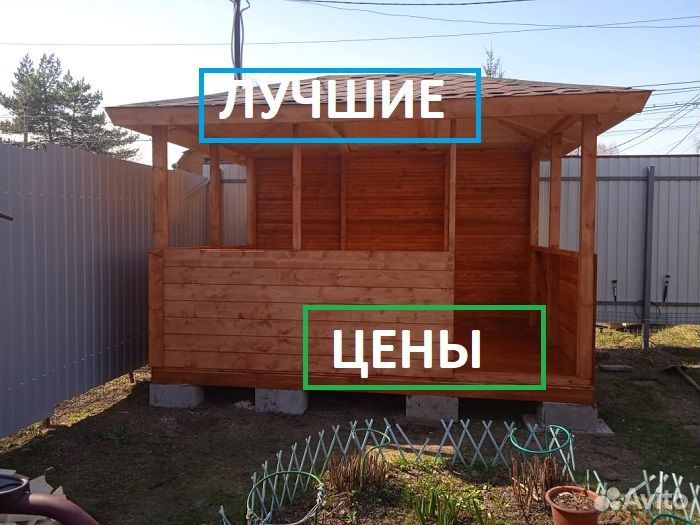 Беседка для дачи № 90765
