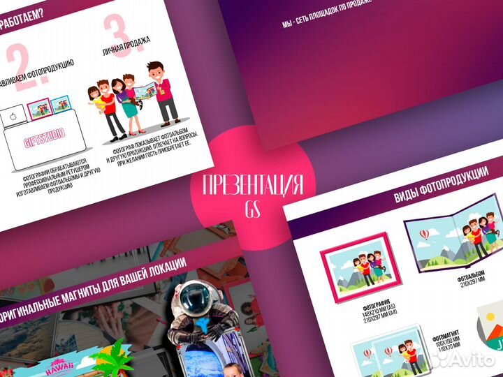 Графический дизайнер, иллюстратор, художник