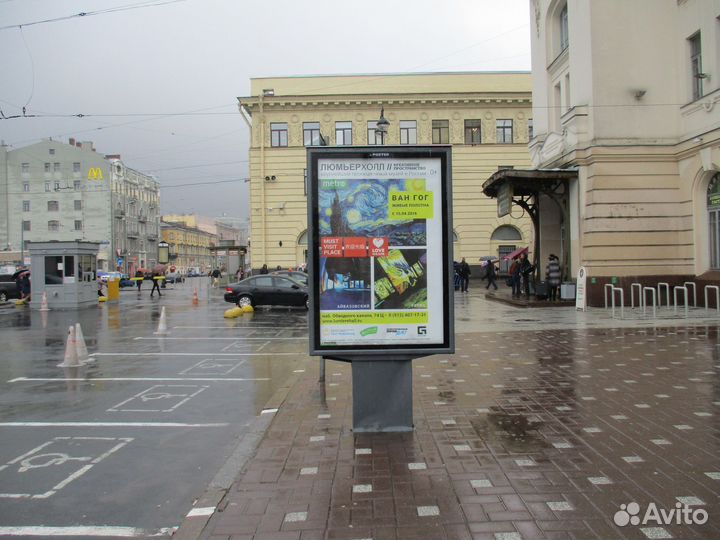 Реклама на билбордах (щитах), ситиформатах Москва