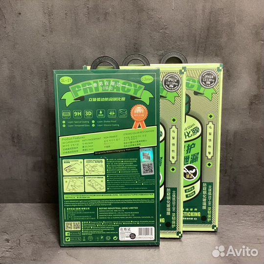 Защитные стекла Remax Medicine GL-27