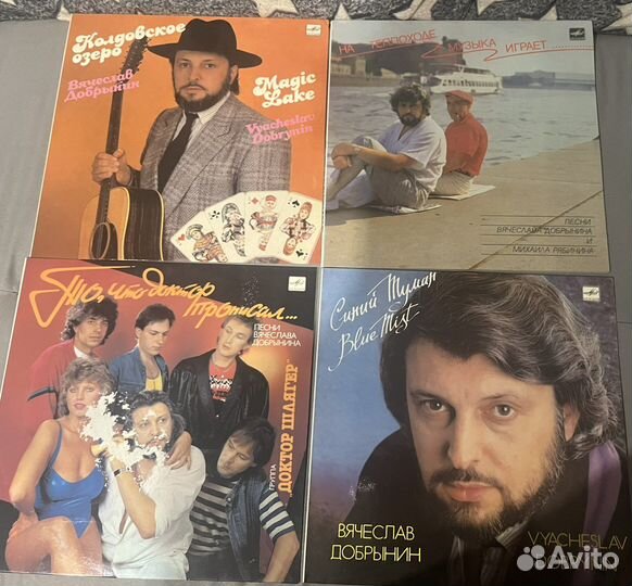 Виниловые пластинки СССР