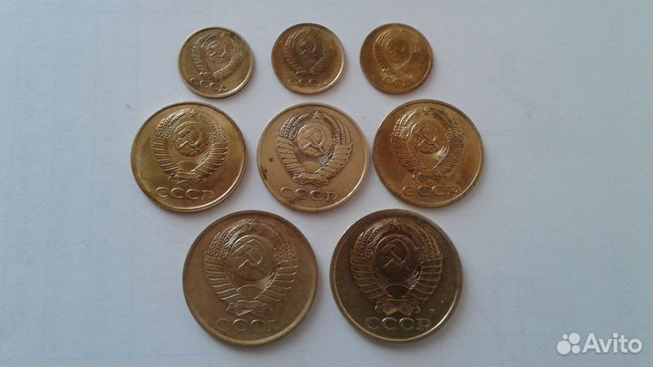 Монеты СССР