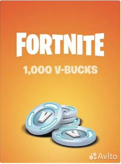 V-Bucks/Вбаксы Фортнайт Все платформы + активация