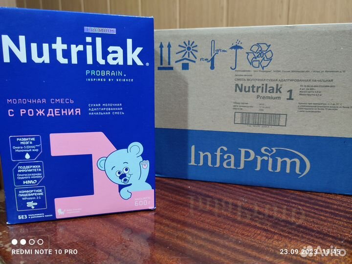 Детская смесь Nutrilak