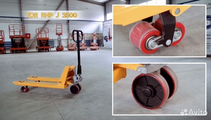 Рохля стандартная 2,5 т 1150 мм тор RHP(J)