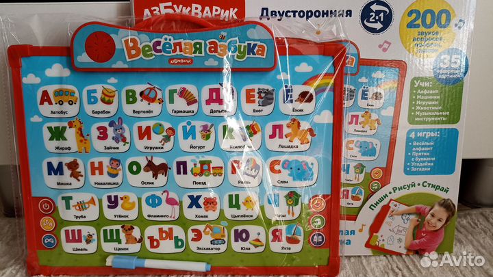 Планшет азбука Азбукварик