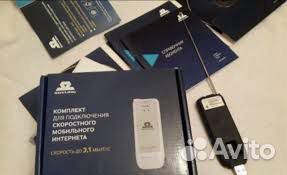 USB моде skylink