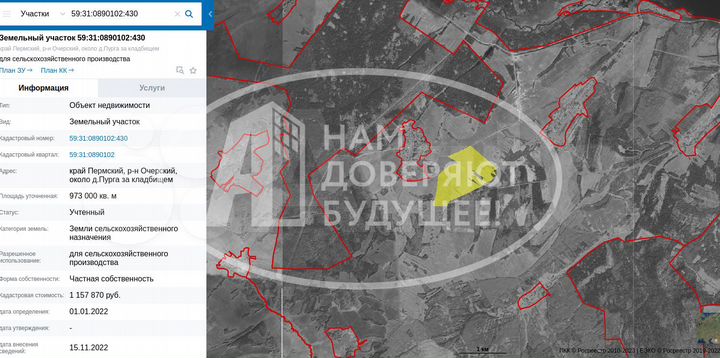 Участок 97,3 га (СНТ, ДНП)