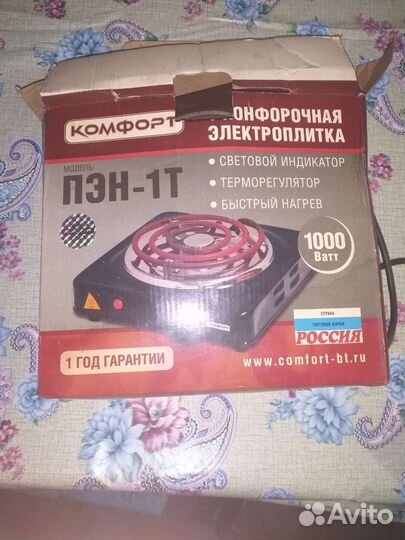 Электроплита