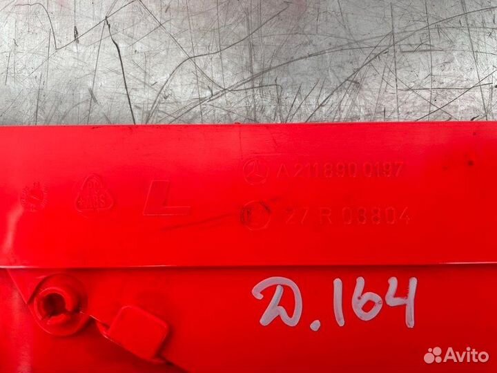 Знак аварийной остановки Mercedes E-Class W211