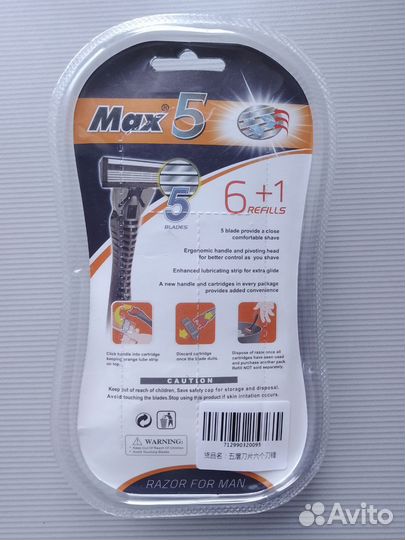 Станок лезвия для бритья gillette аналог новый