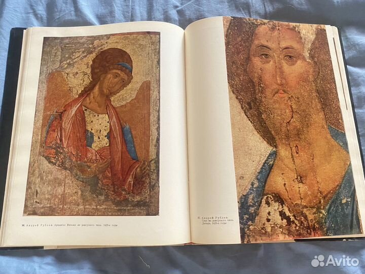 Книга Государственная Третьяковская Галерея