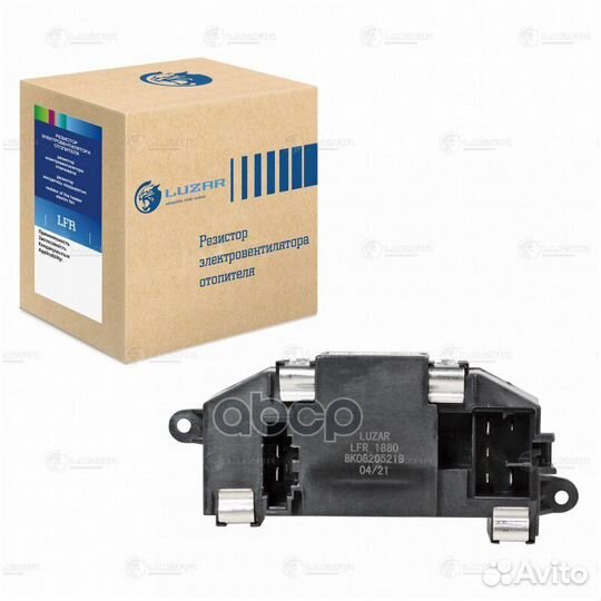 Резистор вентилятора отопителя Audi A4 08