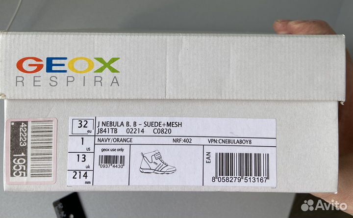 Ботинки демисезонные Geox для мальчика