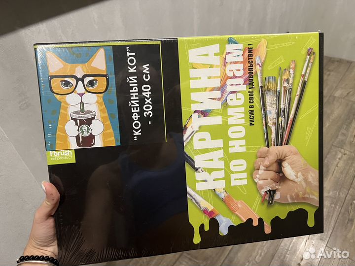 Картина по номерам