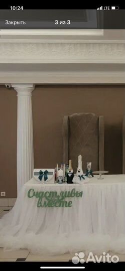 Сундук свадебный для денег