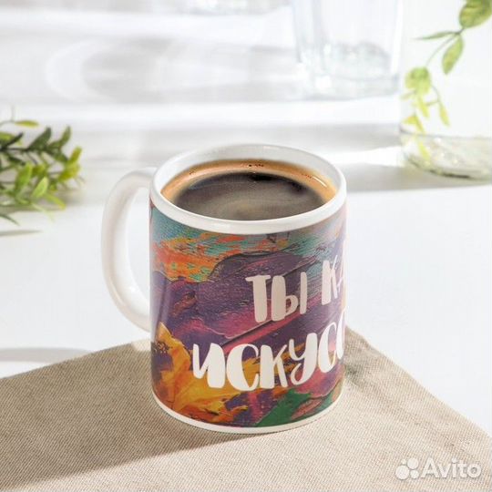 Кружка-хамелеон керамическая Доляна «Ты как искусс