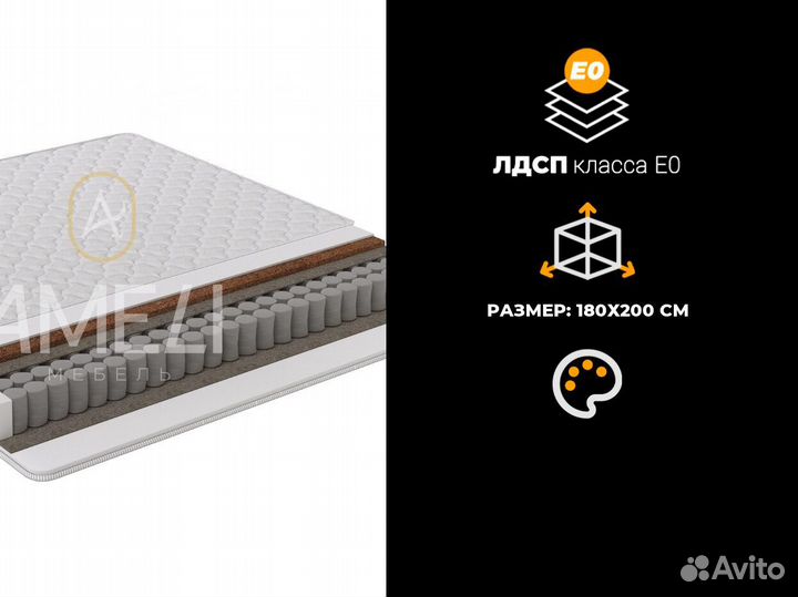 Матрас 90x200