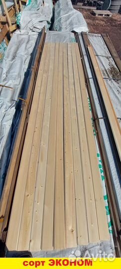 Вагонка из ангарской сосны