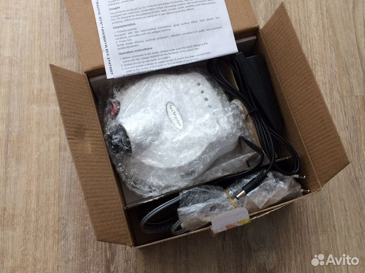 Маникюрный аппарат для маникюра