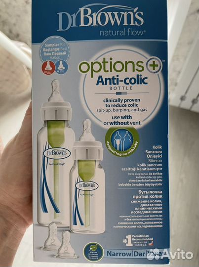 Соски бутылочные