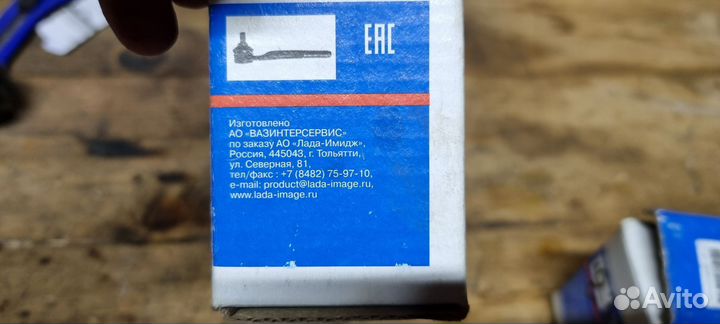 Рулевые наконечники ваз 21214