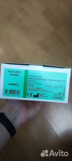 Катетеры урологические Coloplast