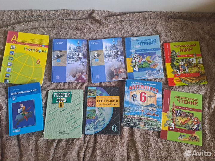 Учебники 3-6 класс разных изданий, авторов