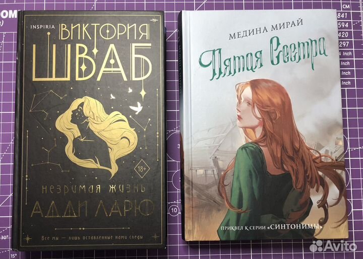 Книги young adult