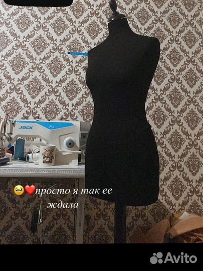 Манекен портновский мягкий