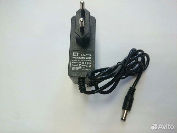 Блок питания DC-2205