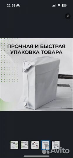 Курьерские почтовые пакеты